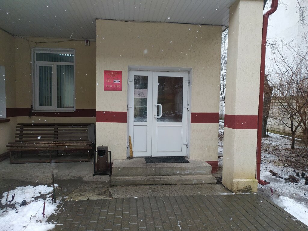 Veterinary clinic Veterinary station of the Central district, Gomel, photo