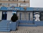Imperiya (8-shi shaǵyn aýdan, 8), beauty salon