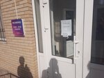 Wildberries.ru (Magnitogorskaya Street, 3/28Б), point of delivery