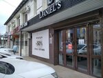 Daniels (Azattyq dańǵyly, 123), tienda de ropa
