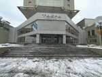 Строй-Град (Smolenskiy Lane, 29), construction company