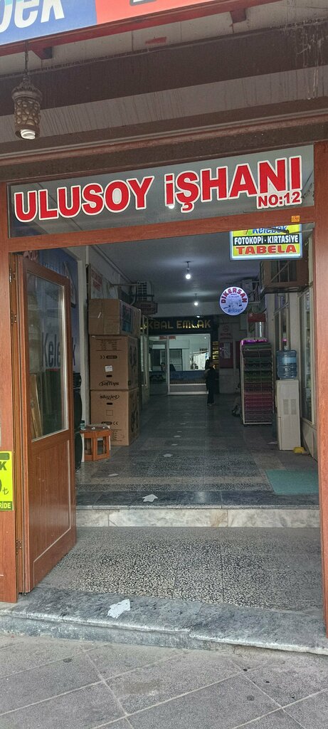 Bakery Tahinopita, Konya, photo