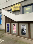 Magazin Dzintra (Chernyakhovskogo Street, 30), perfume and cosmetics shop