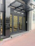 Royal Dragon (İstanbul, Beyoğlu, İnönü Cad., 36A) ، التجارة الخارجية والمنظمات الاقتصادية الأجنبية