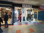 Sevim Style (Bursa, Osmangazi, Atatürk Cad., 39L), clothing store