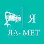Yal-Met (ulitsa Timofeya Charkova, 14), reception of scrap metal
