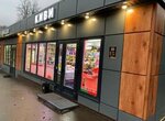 Киви (posyolok Vlasikha, Zaozyornaya ulitsa, 8), greengrocery