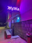 Диско-бар Жужа (Okruzhnaya Street, 27В), bar, pub