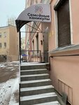Семейные каникулы (Bolshaya Moskovskaya Street, 1-3Б), management company
