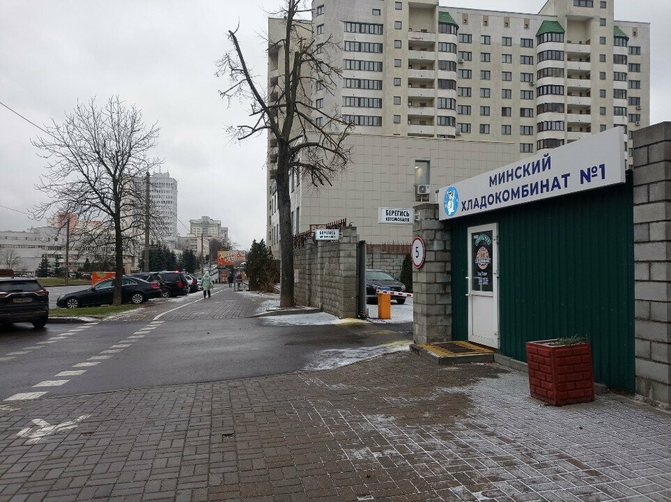 مستودع Rogachevsky dairy cannery, branch office ، مينسك، صورة