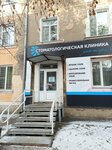 Стоматологическая клиника доктора Соболева (Komsomolskaya ulitsa, 107), clínica dental