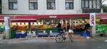 Onur Market (Istanbul, Bakirkoy District, Yesilkoy Neighborhood, Cekmece Avenue, 21A) ، سوبر ماركت
