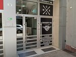 CrossFit Ns (Ulica Danila Kiša, 3B) ، نادي اللياقة البدنية