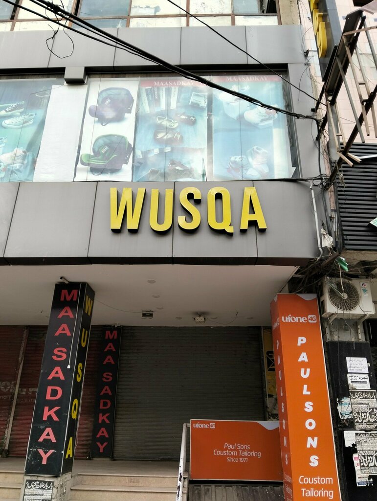 Bags and suitcases store Wusqa, Rawalpindi, photo