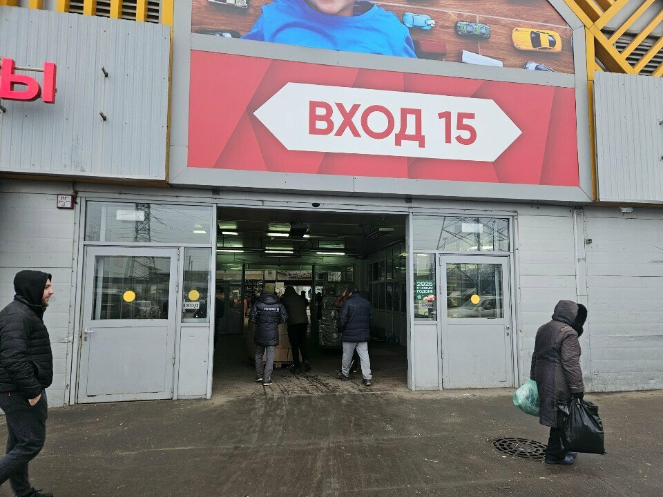 ATM СберБанк, Moscow, photo