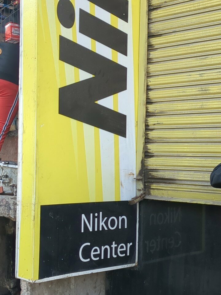 Further education Nikon Center and School Lahore, Lahore, photo