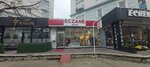 Feyza Pharmacy (Istanbul, Sancaktepe, Uye Street, 86K), pharmacy
