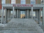 Мужской туалет (Gromova Street, 21) ، حمام عام
