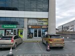 Kavim Electric (İstanbul, Hadımköy Yolu Cad., 38), tienda de artículos eléctricos