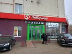 Device Service 63 (Moskovskoye Highway, 53), phone repair