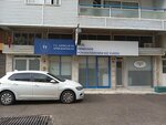 Denizhan Girls' Dormitory (İzmir, Narlıdere, Ilıca Mah., Dalya Sok., 6/1), residencia estudiantil