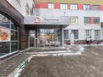 Myaskom (Bol'shaya Pecherskaya Street, 26), foodstuffs wholesale