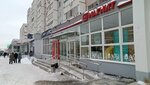 Энергобанк (Rikhard Zorge Street, 97), payment terminal