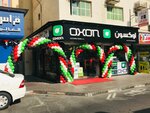 اوكسون (14A Street, Al Murar, Deira, Dubai) ، متجر أجهزة إلكترونية