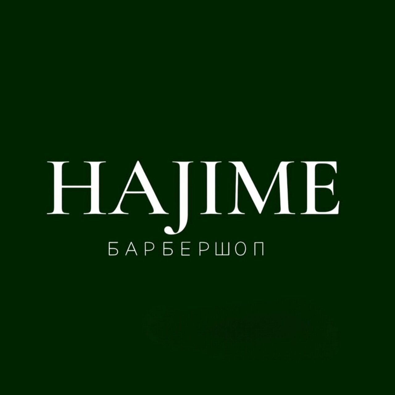 Hajimee