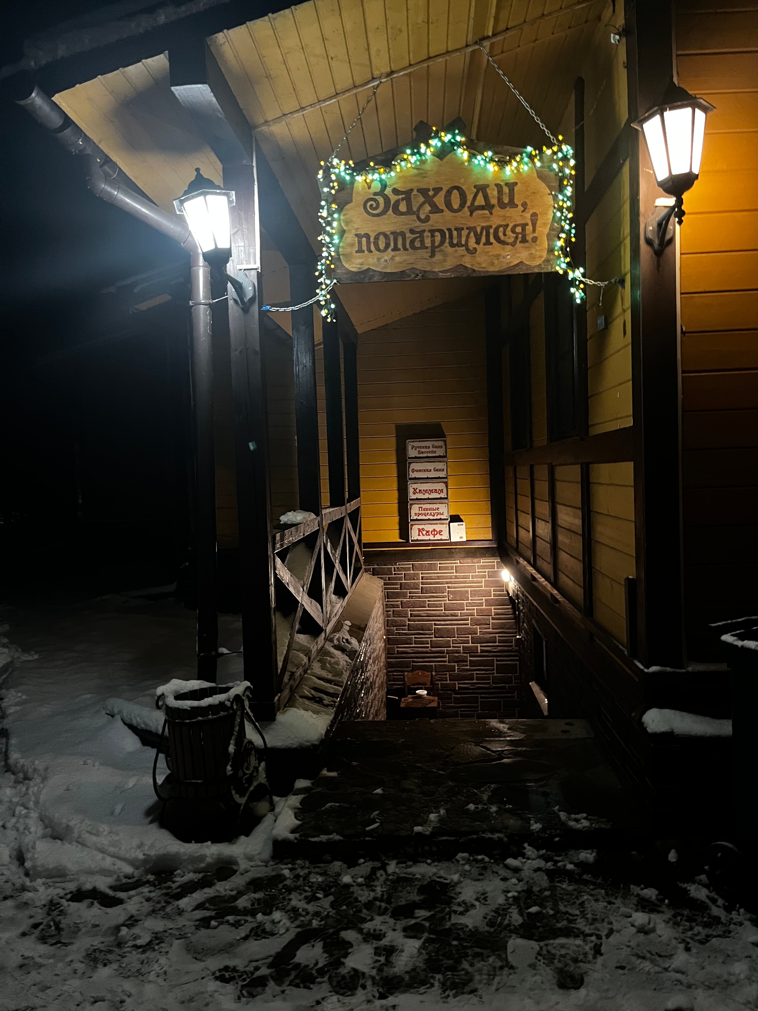 Фото Афанасий