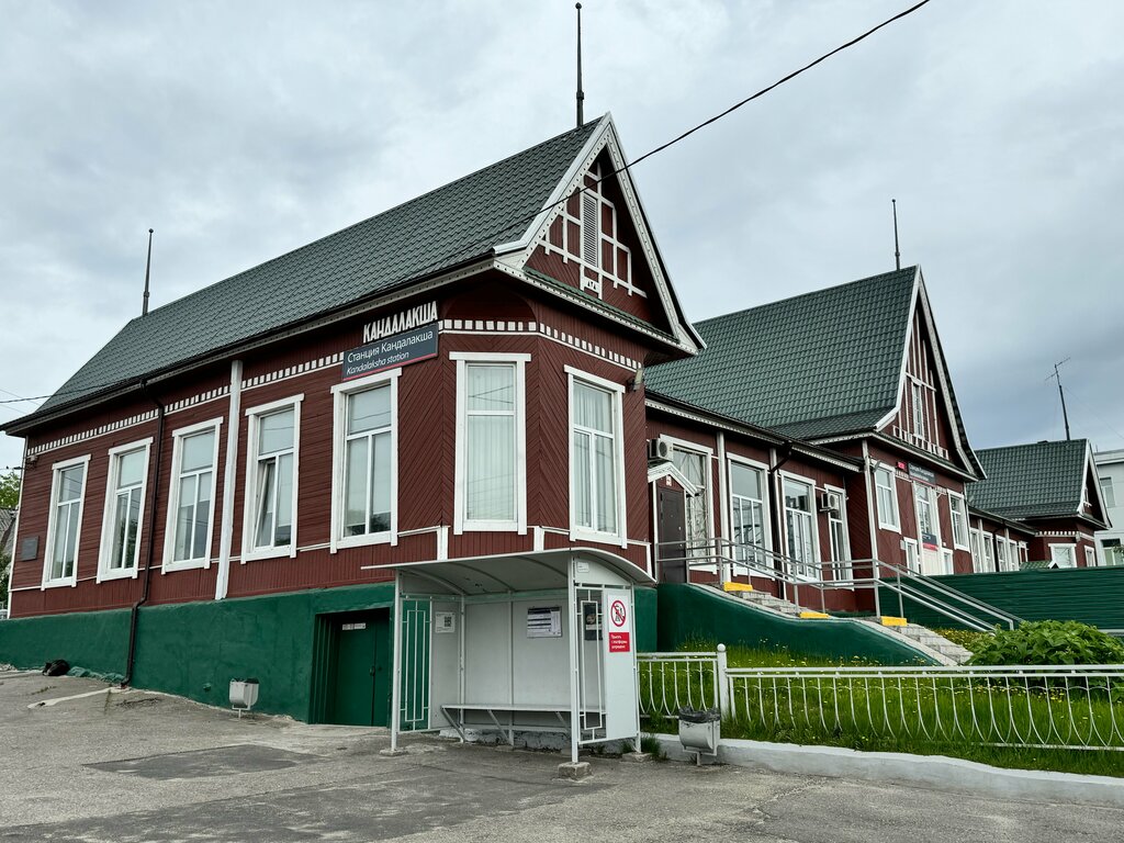 Ticket office Zheleznodorozhnaya stantsiya Kandalaksha, Kandalaksha, photo