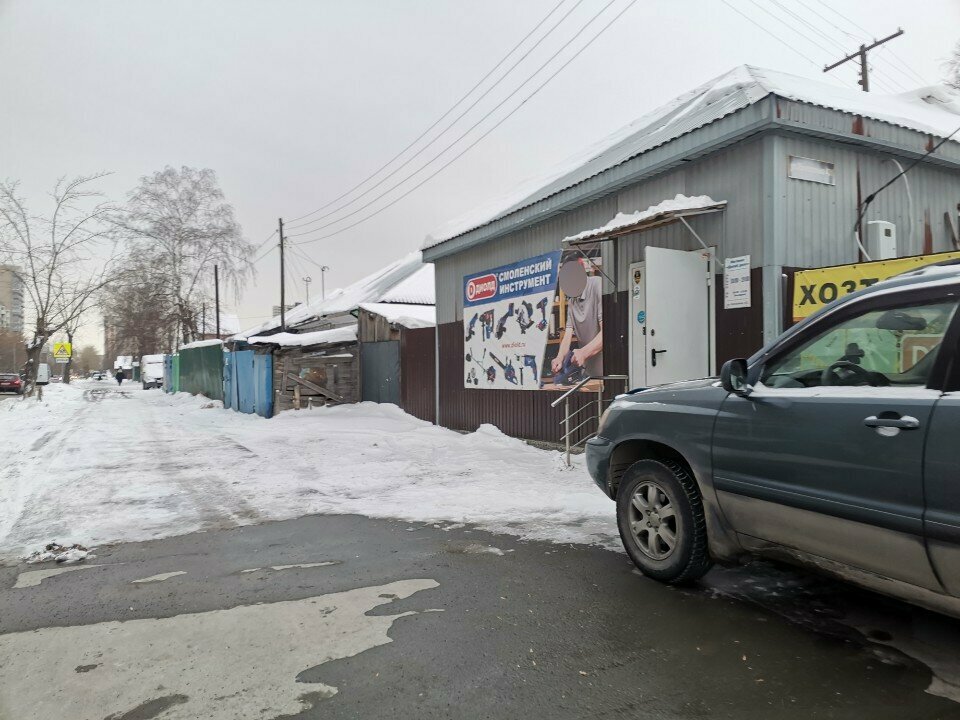 أدوات منزلية Всё для дома и дачи ، نوفوسيبيرسك، صورة