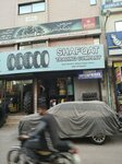 Shafqat trading company (Peco Road, 112), car service, auto repair