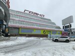 Consul (Butakovo Street, 4), colchones