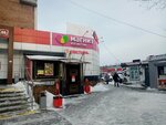 Bristol (ulitsa Dianova, 26/1), alcoholic beverages