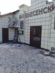 Парфюмерия (Krasnykh Partizan Street, 2Б), perfume and cosmetics shop