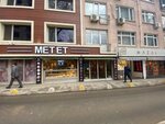 Met Kasap & Steak (Стамбул, Кадыкёй, махалле Фенерьолу, улица Гази Мухтарпаша, 59), магазин мяса, колбас в Стамбуле