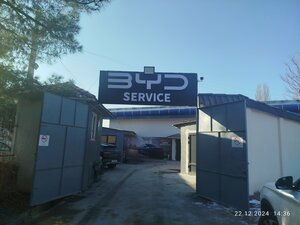 Byd Service (Salar bo‘yi ko‘chasi, 47A), car service, auto repair