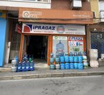 Bayraklı Milangaz - Baş Bayii (Izmir, Bayrakli, Fuat Edip Baksi Neighborhood, 1620/2nd Street, 5/2A) ، أسطوانات الغاز
