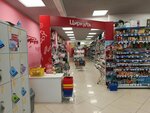 Cirkul' (Moskovskiy Avenue, 128А) ، متجر أدوات مكتبية