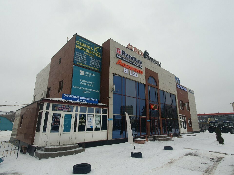 Insurance company Asko, Uralsk, photo