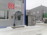 Логопед и Я (Druzhby Street, 128к1с4/1), speech therapists