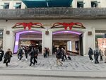 Istiklal Shopping Mall (Istanbul, Beyoglu, Istiklal Avenue, 52), shopping mall