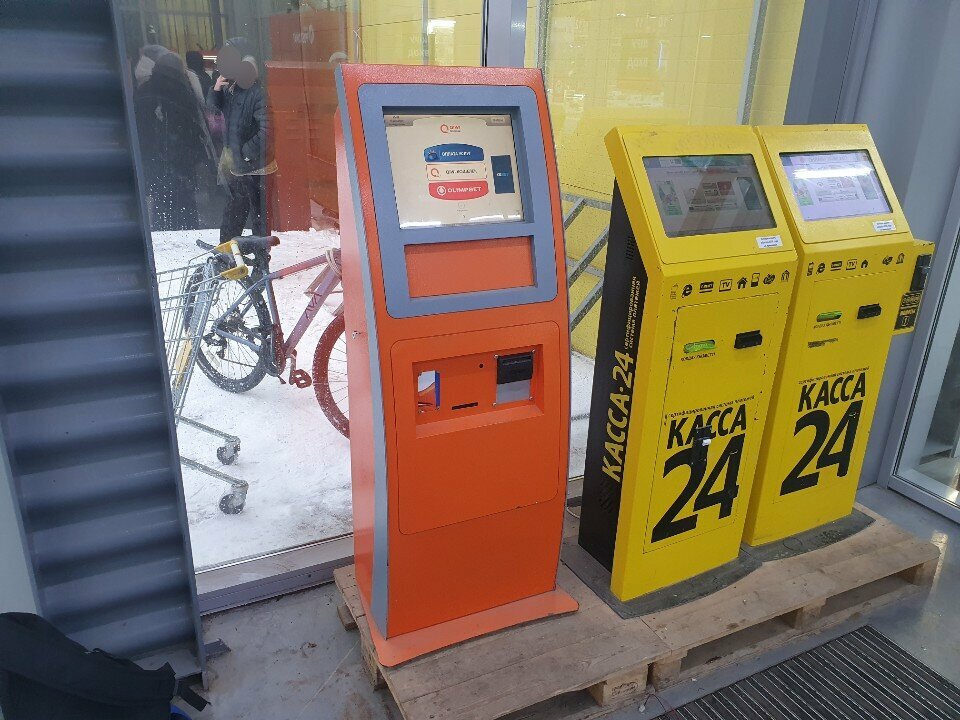 Payment terminal Qiwi, Uralsk, photo
