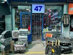 Pro Mat 47 (Tashkent, Uchtepa District, Chilanzar, G9A mavzesi), tienda de repuestos y artículos para automóviles