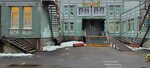 Detsky sad № 80 (Kommuny Street, 42к2), kindergarten, nursery