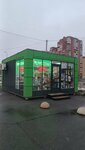 Цветы (Savushkina Street, 116Г), floristeria