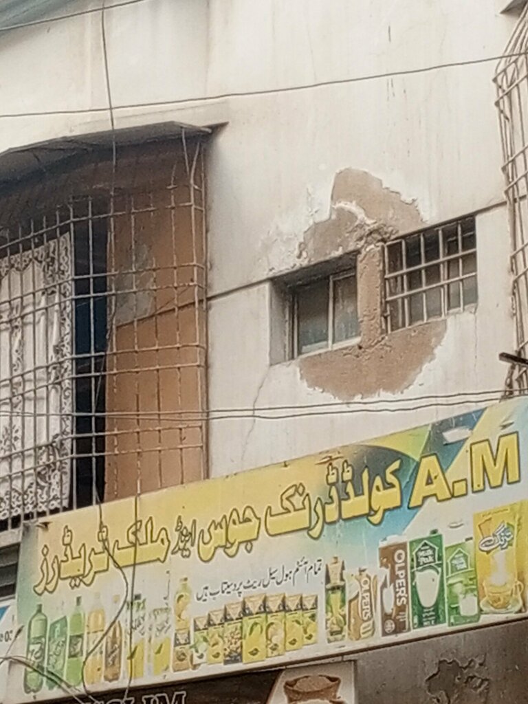 Bar, pub A. m, Karachi, photo
