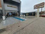 Sehri Tebessum Wedding & Ballroom (Ankara Province, Pursaklar District, Saray Fatih Mah., Girne Sok., 4) ، قاعة الولائم