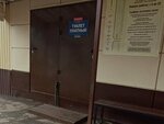 Туалет (Vladimira Nevskogo Street, 2А) ، حمام عام